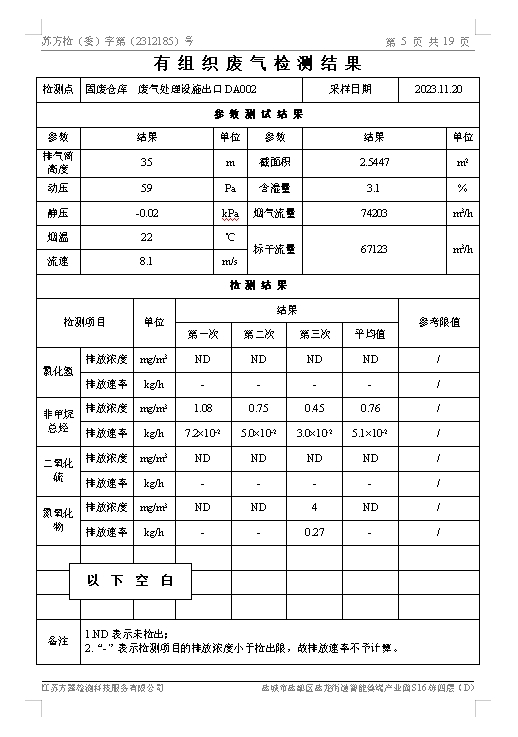 圖像 016.jpg