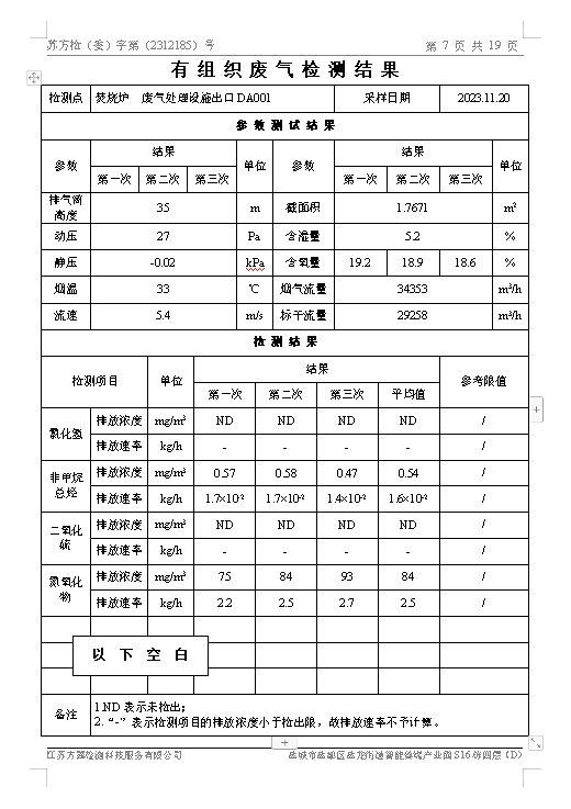 圖像 018.jpg